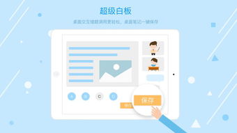 米猪云课安卓版深度体验 一款简洁实用的移动学习软件