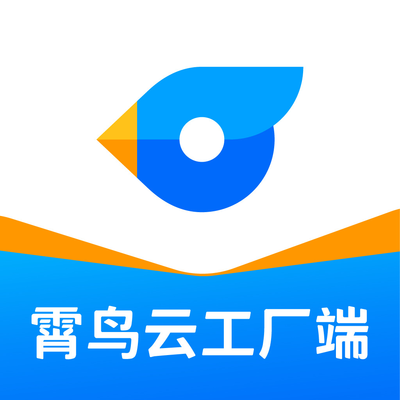 霄鸟云工厂端软件下载安装与云软件服务指南